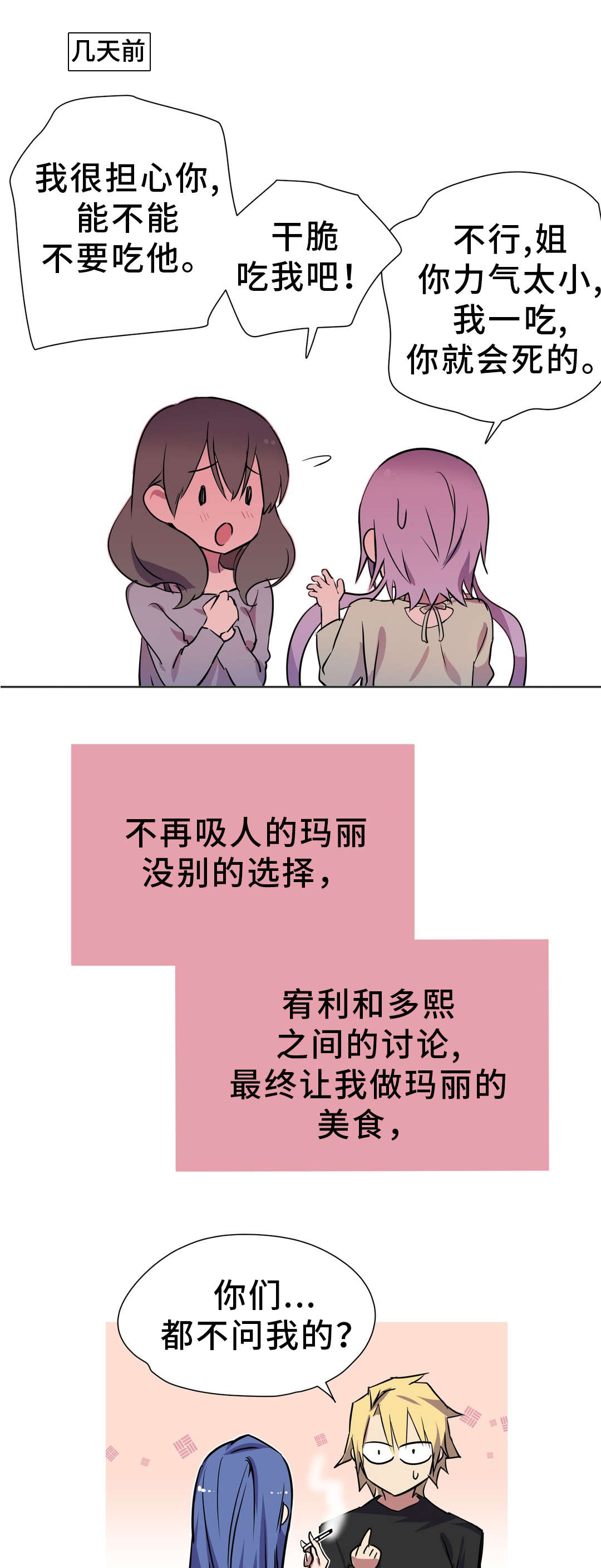 第22章：期待1