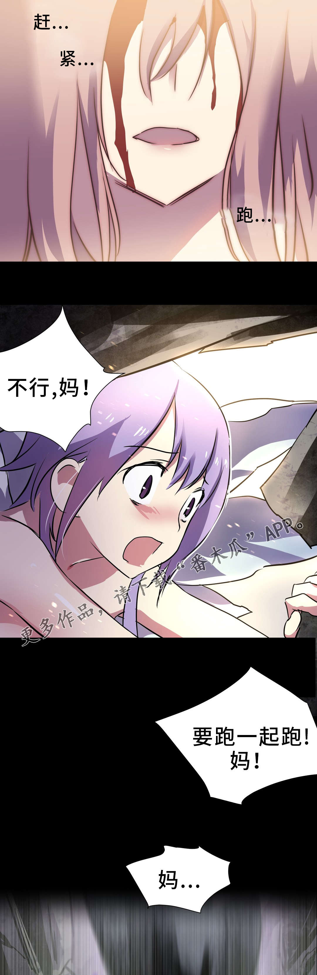 第19章：金色怪物2