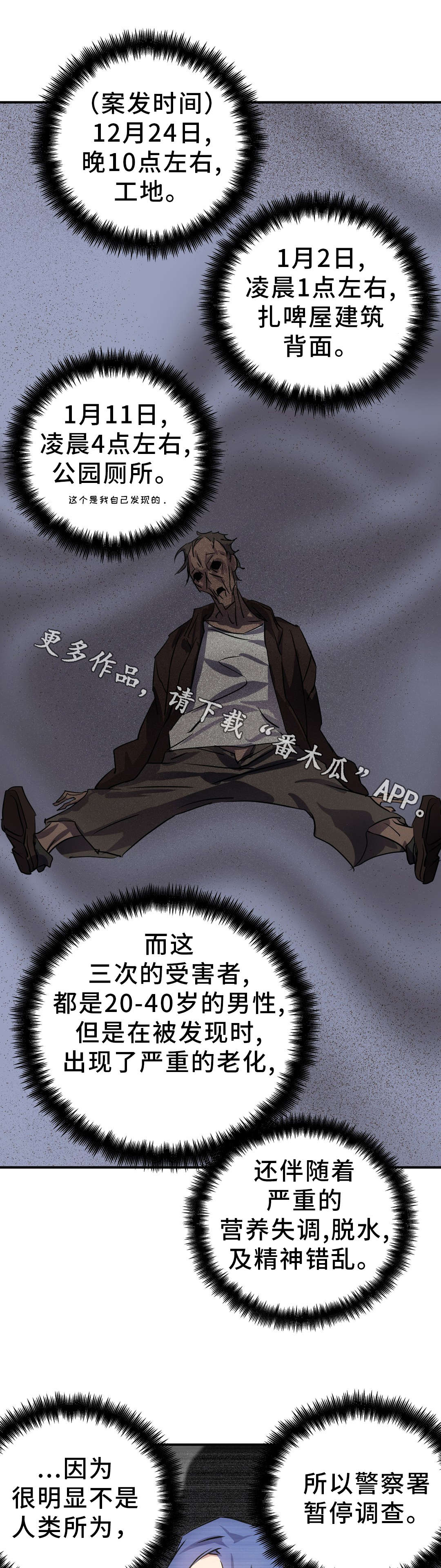 第17章：巧遇2