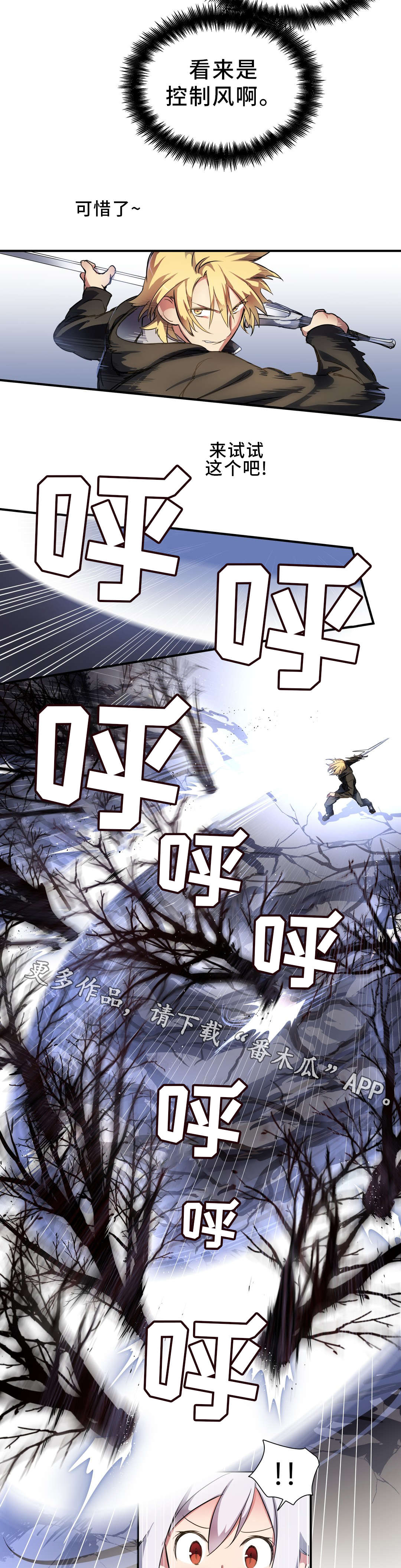 第43章：小偷7