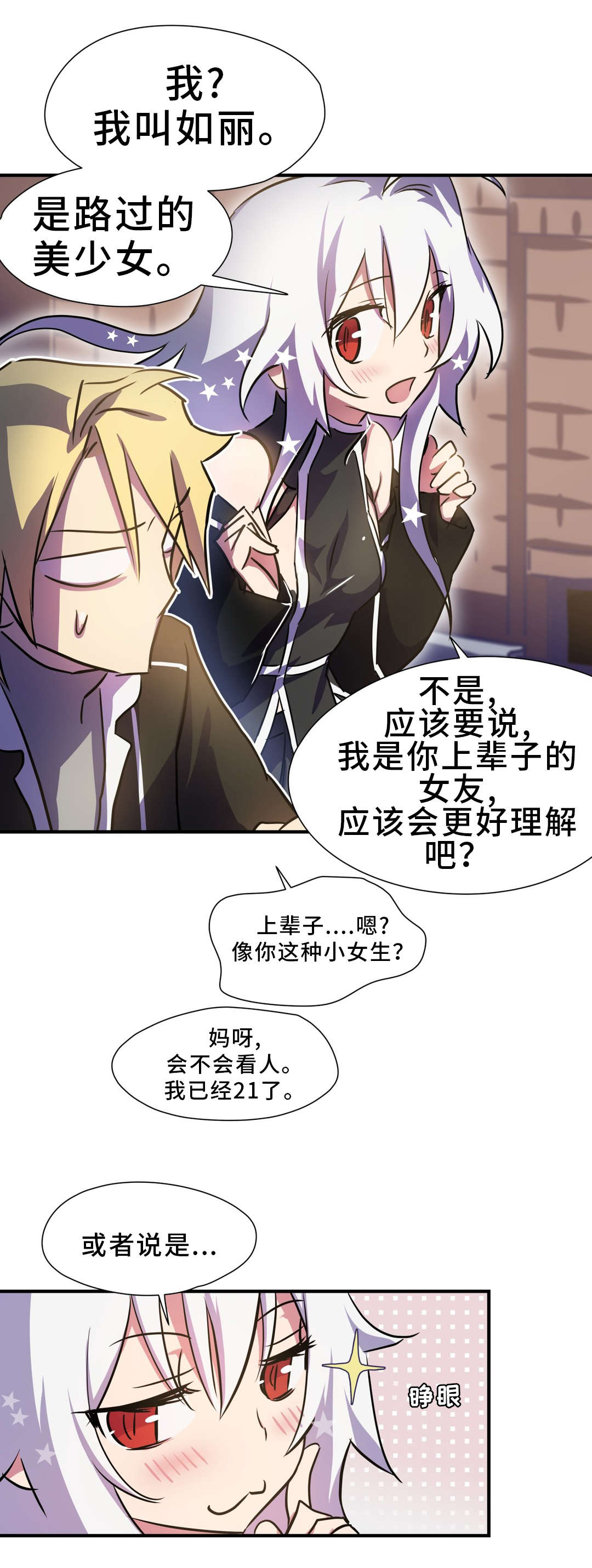 第4章：关系5