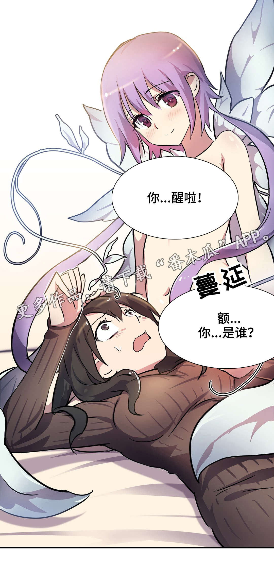第14章：案件11