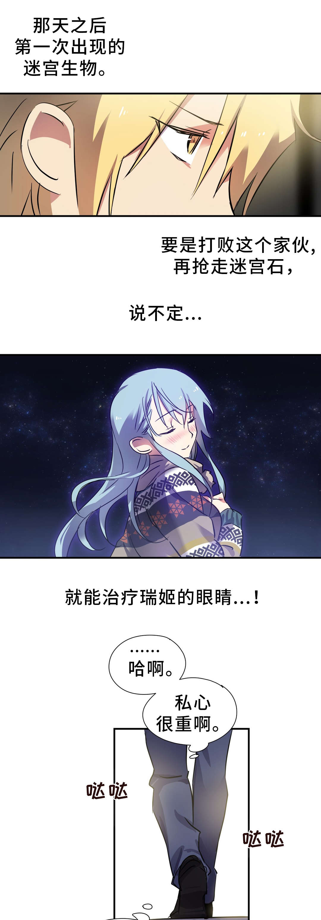 第17章：巧遇4