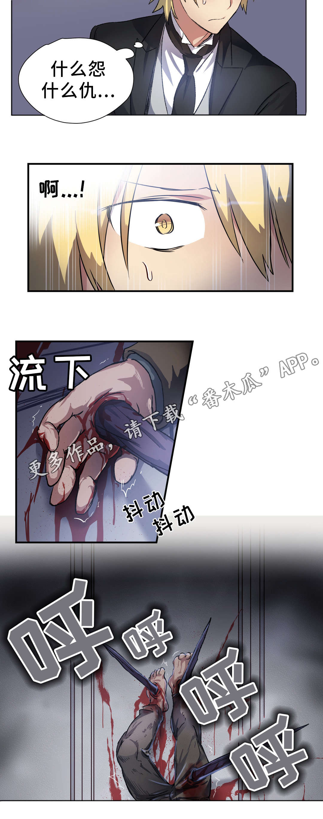 第33章：陷阱6