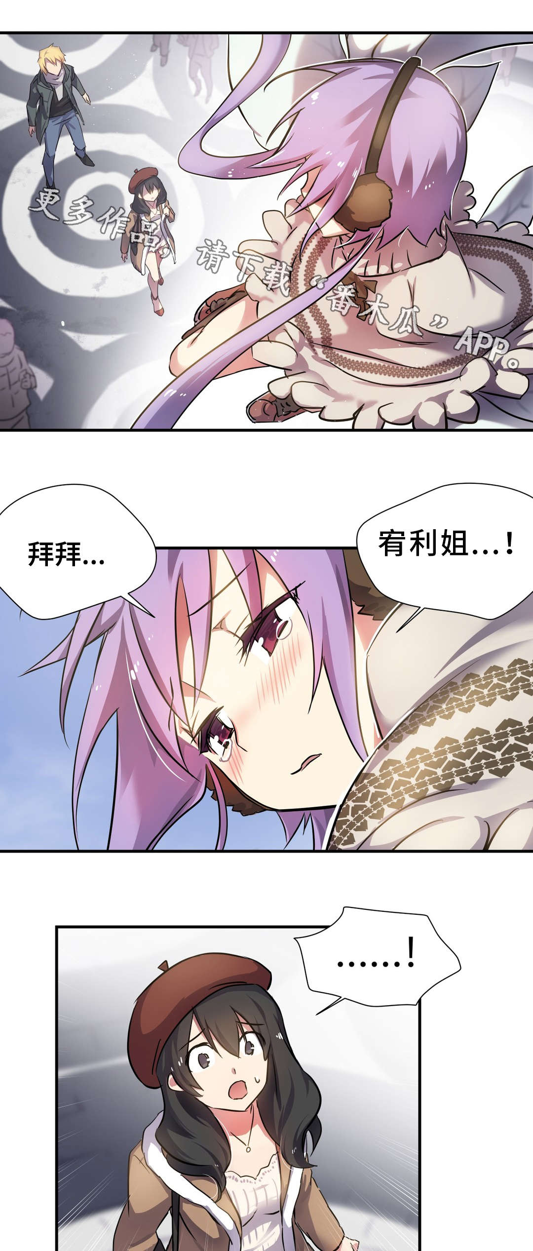 第18章：陪伴4