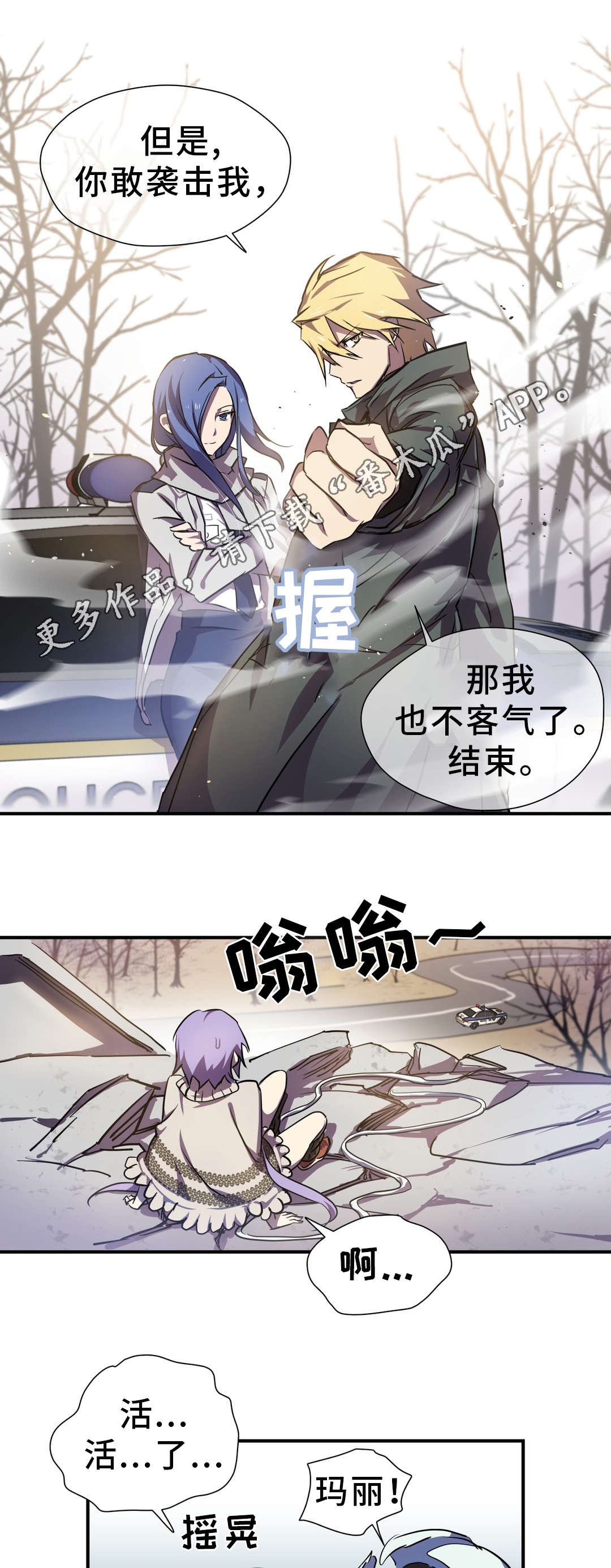 第21章：担忧3