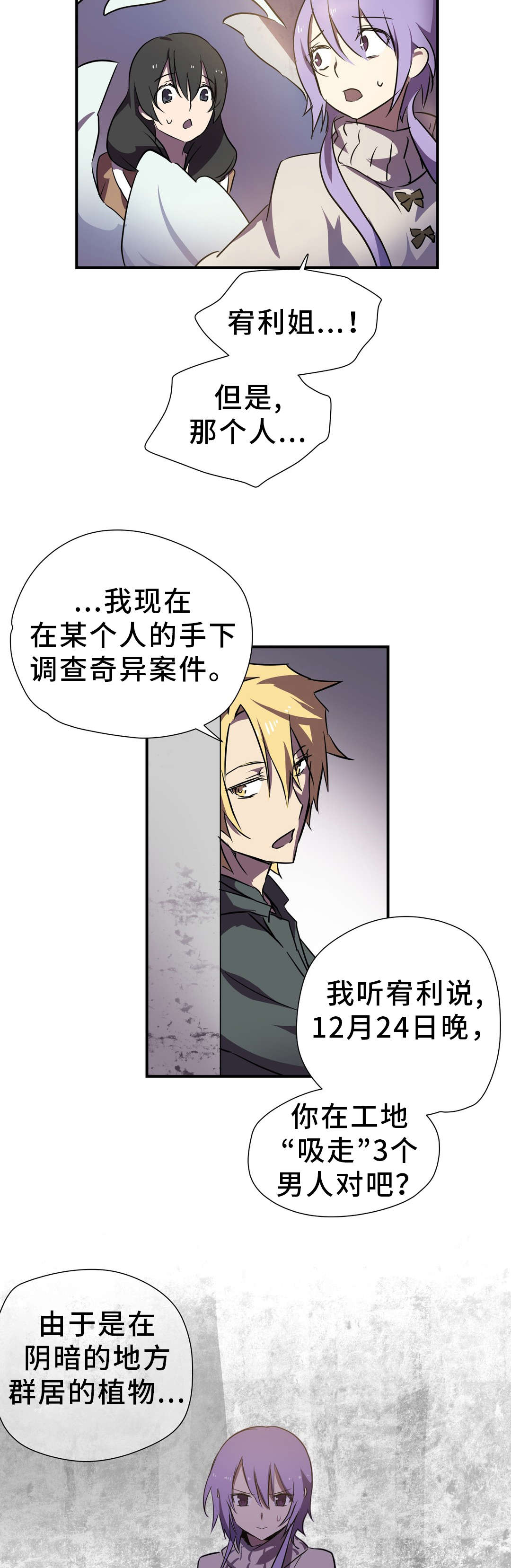 第20章：帮助7