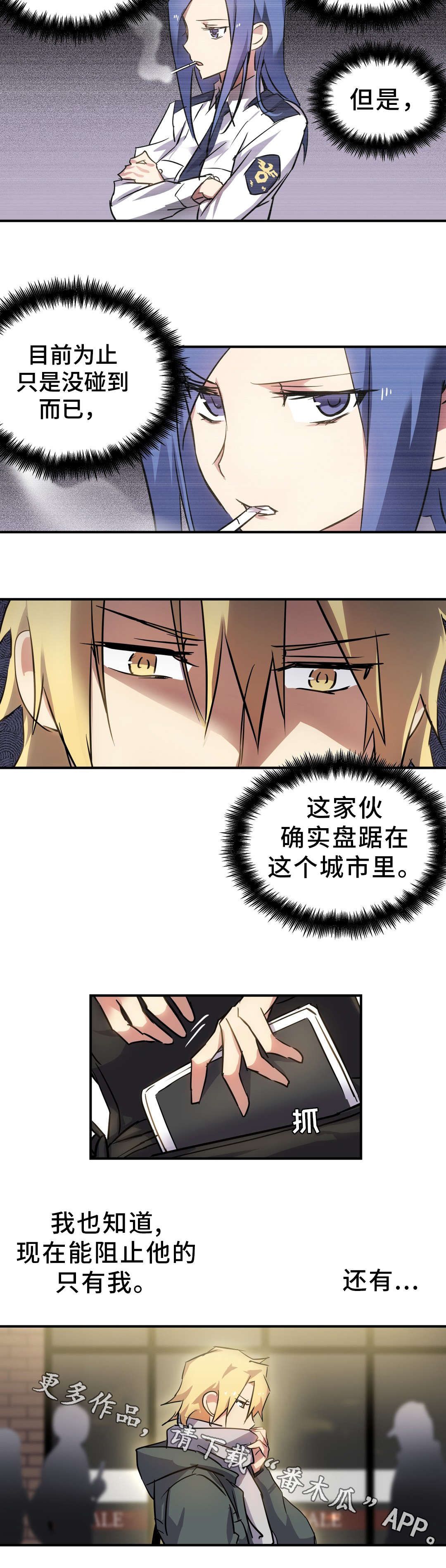 第17章：巧遇3