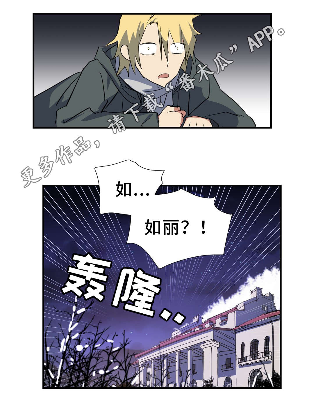 第24章：驱逐11