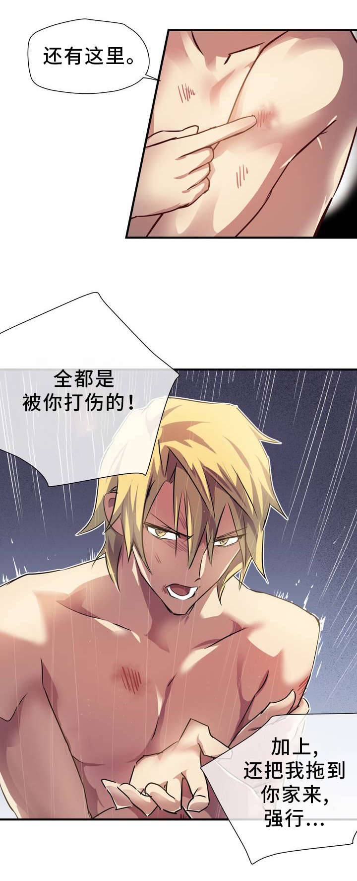 第1章：地狱10