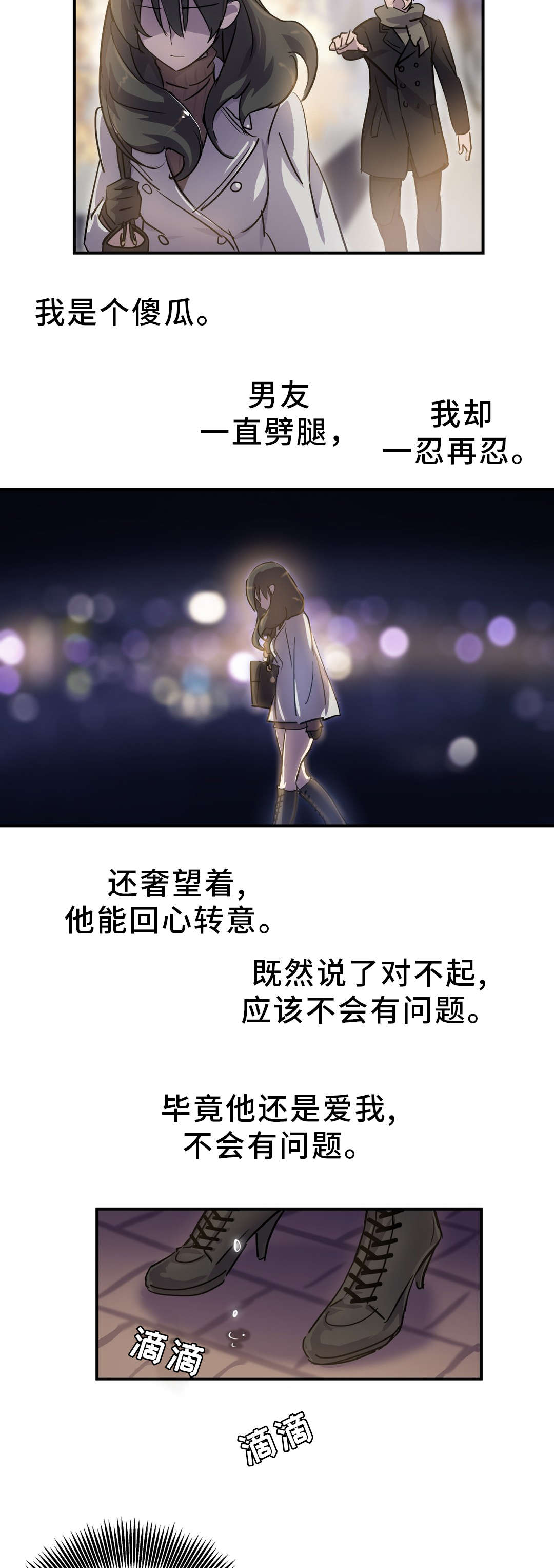 第13章：圣诞节2