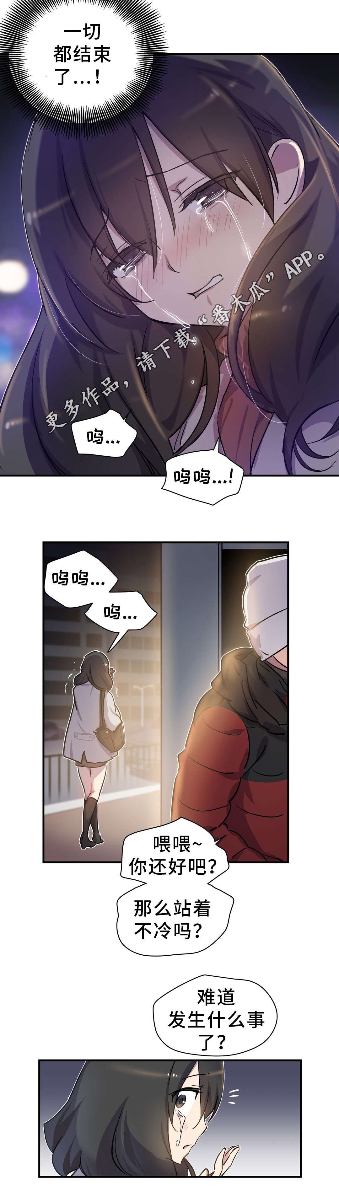 第13章：圣诞节3