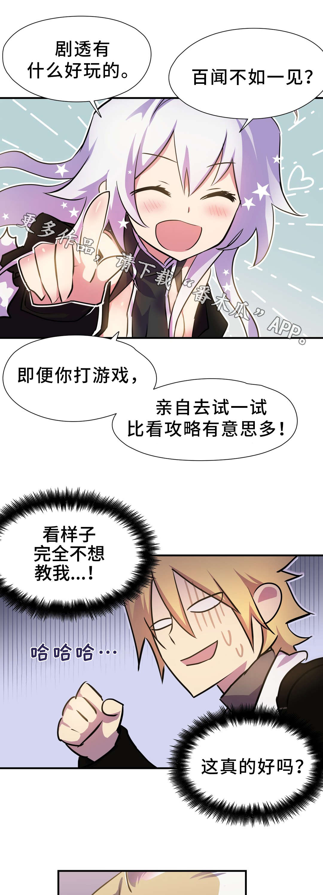 第4章：关系3