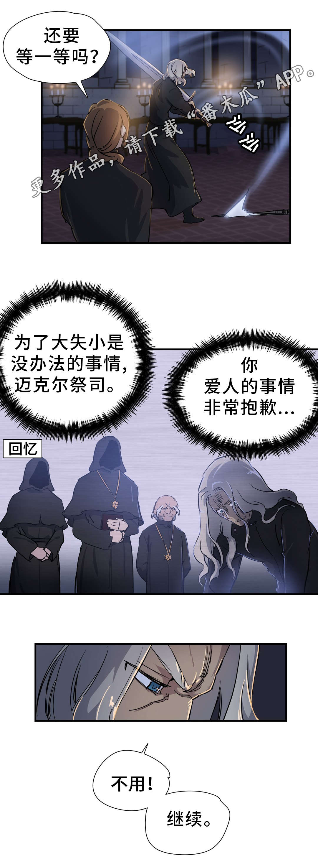 第51章：担心1