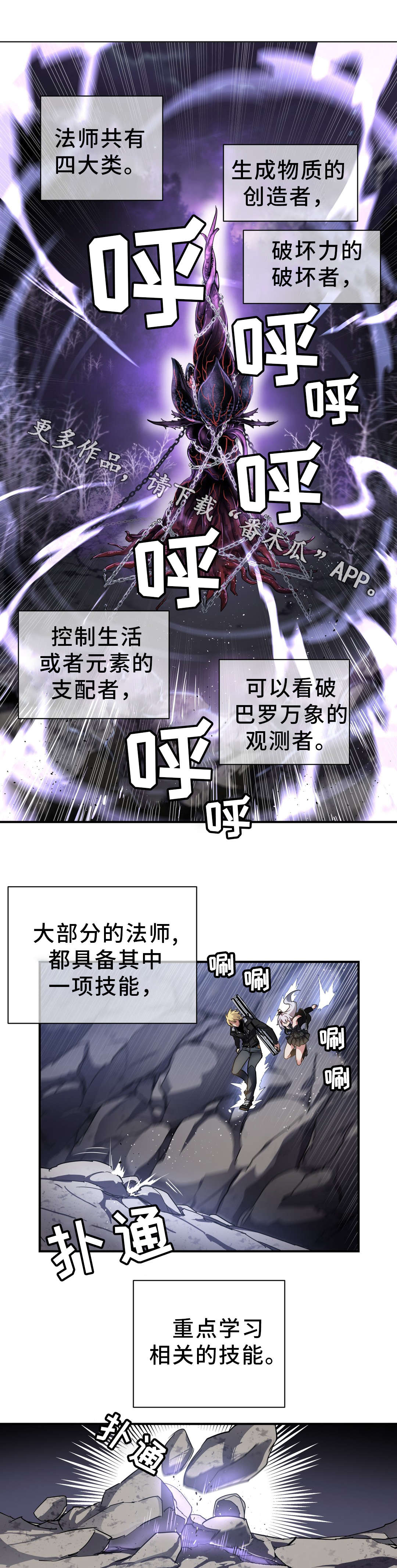 第42章：材料0
