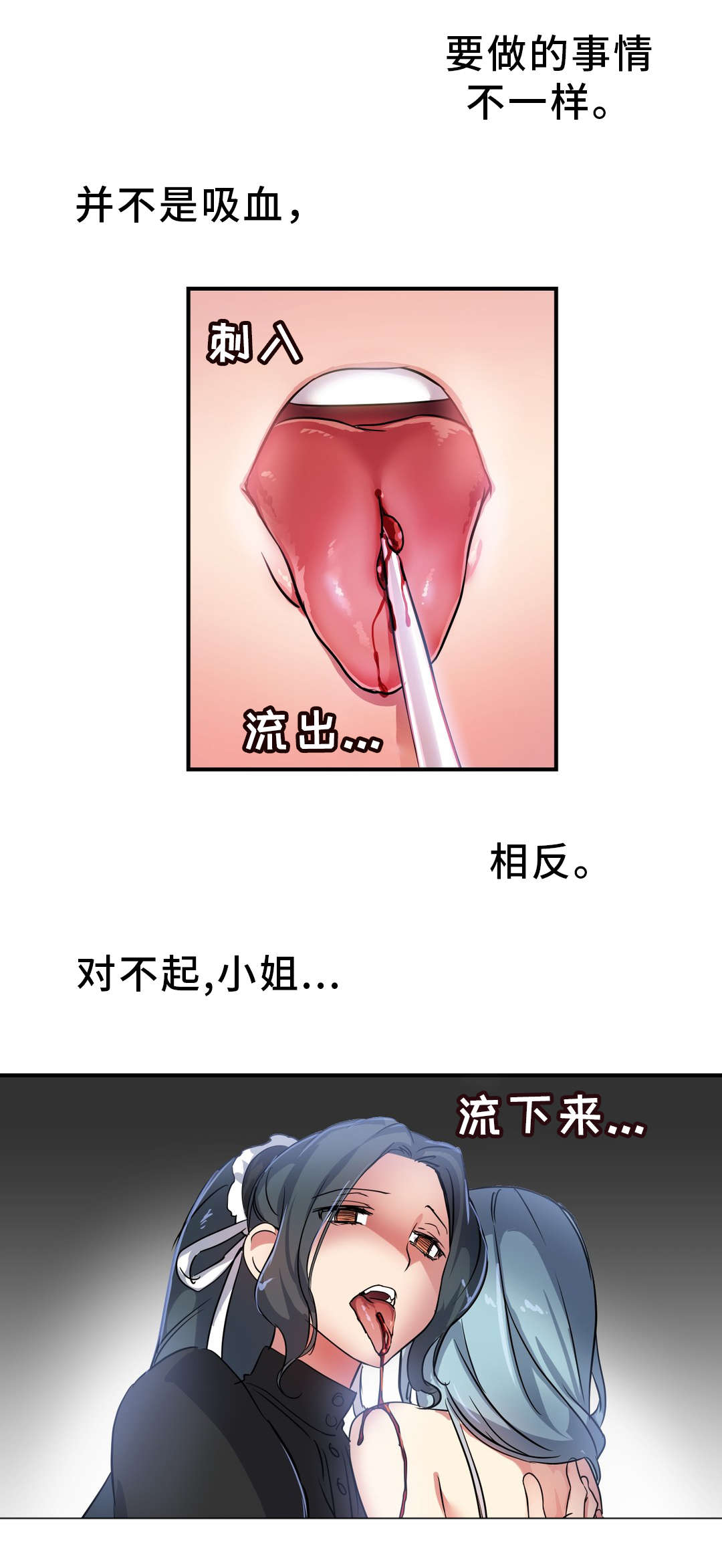 第52章：预谋5