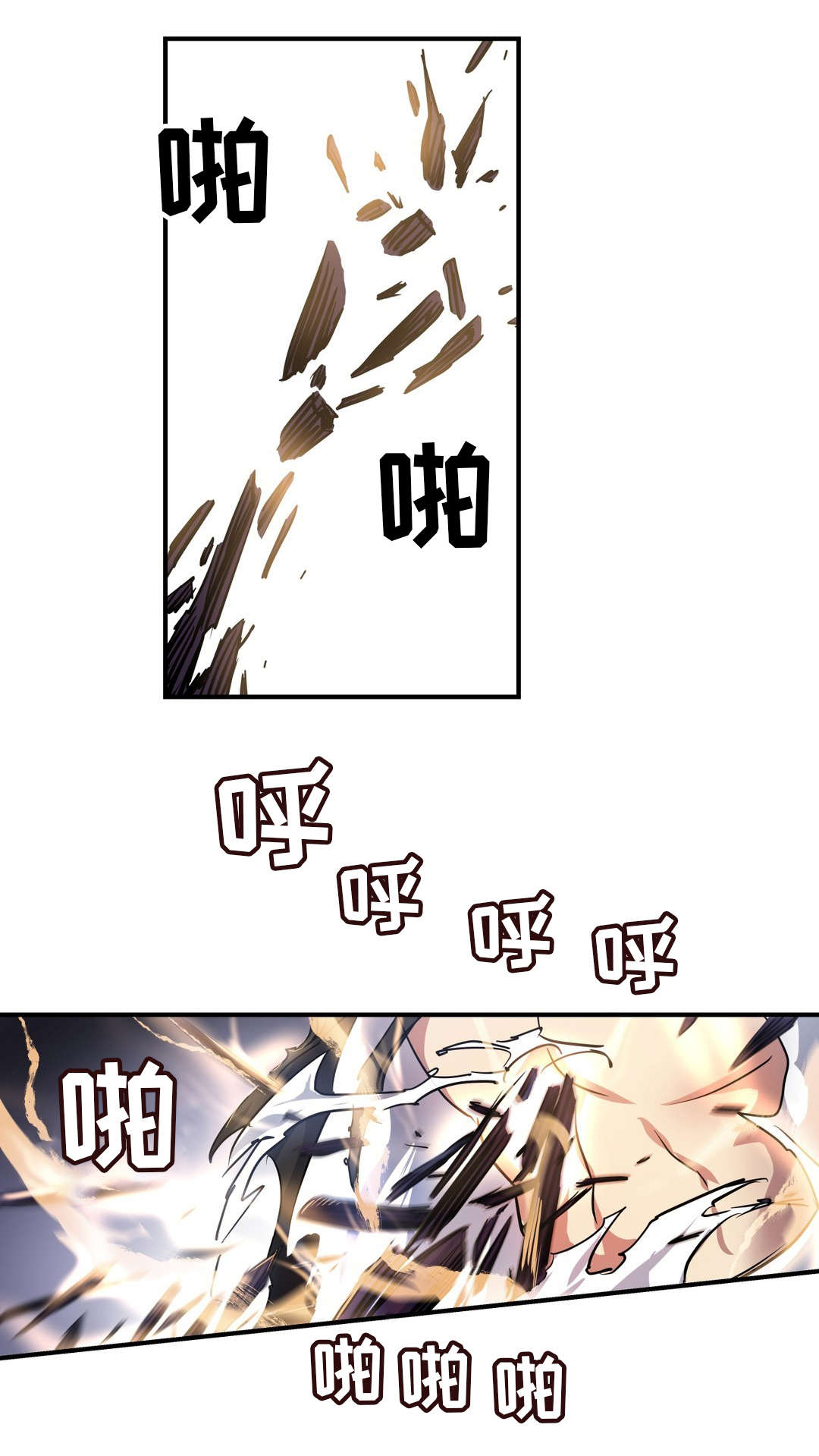 第37章：心脏3