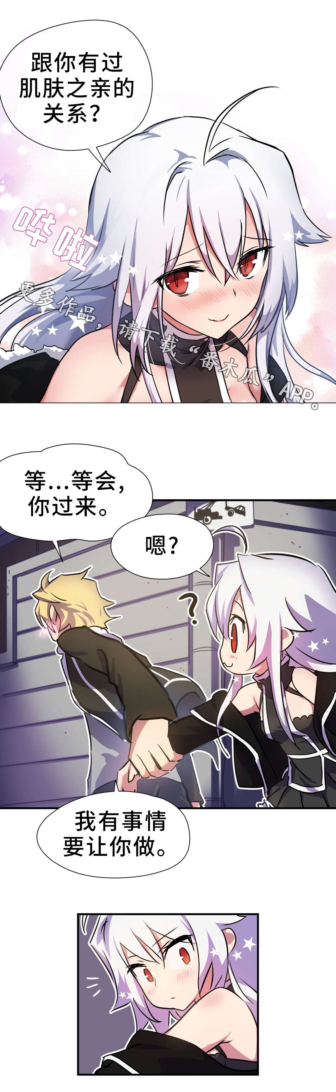 第4章：关系6
