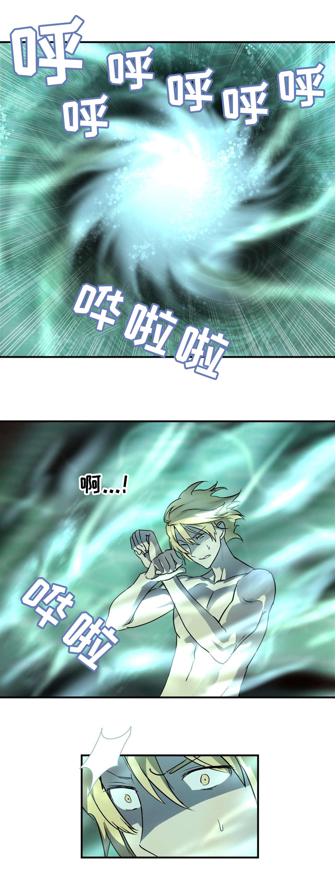 第54章：记忆2