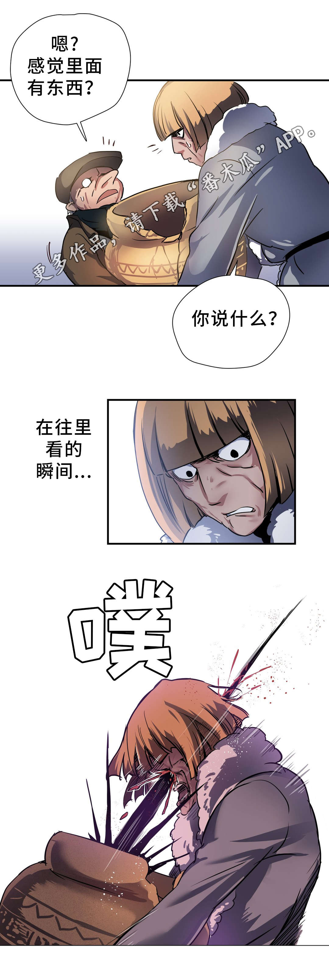 第32章：封印10