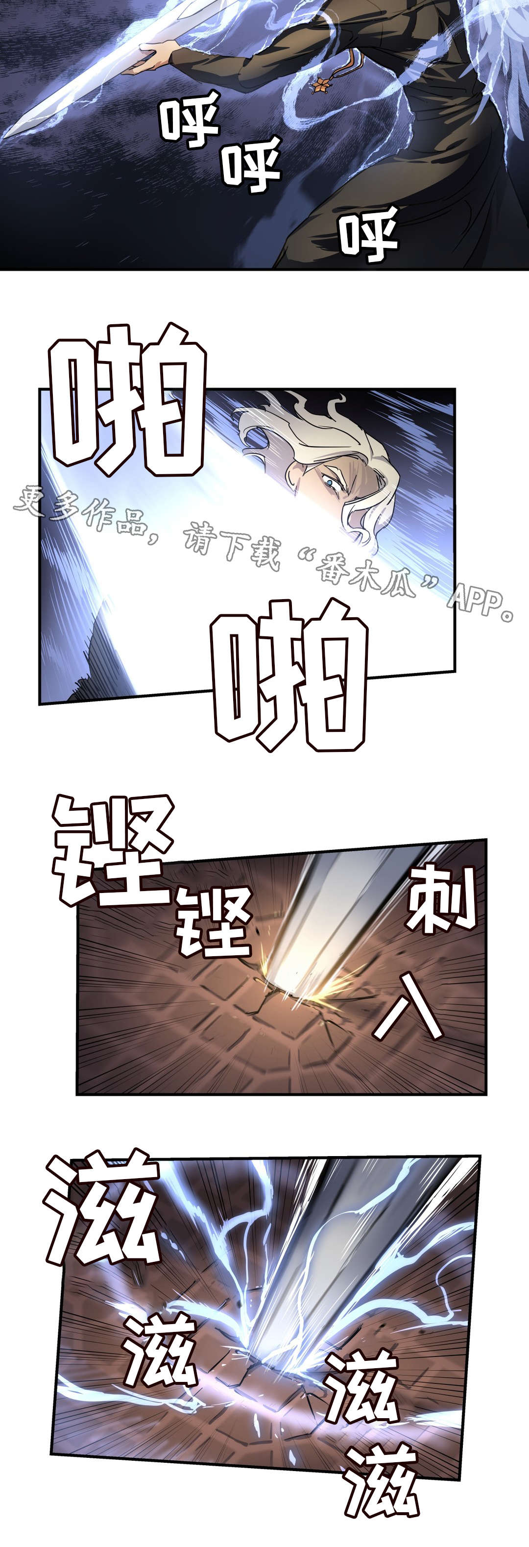 第50章：来袭7