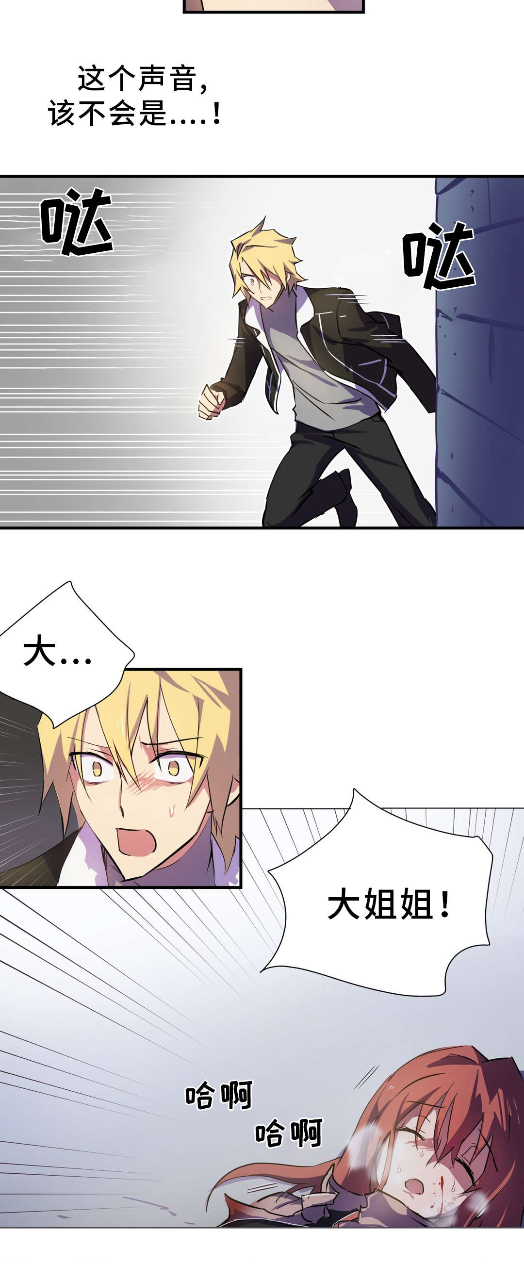 第4章：关系9