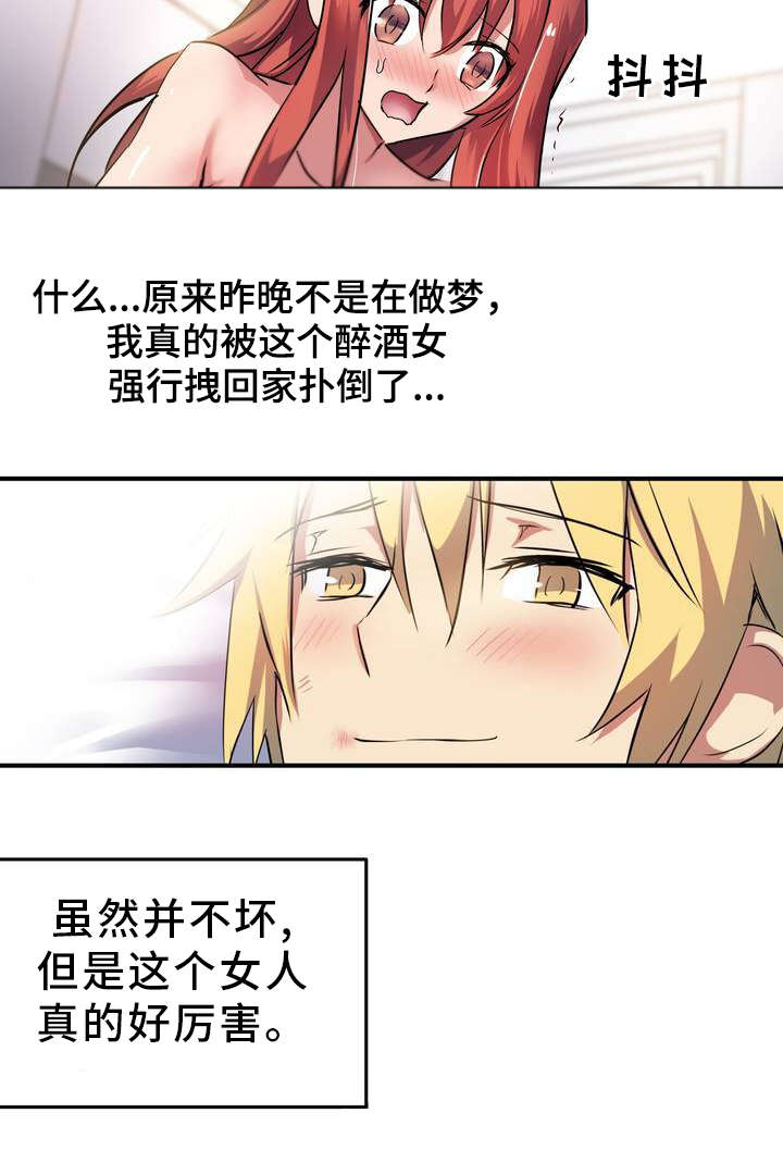 第1章：地狱5