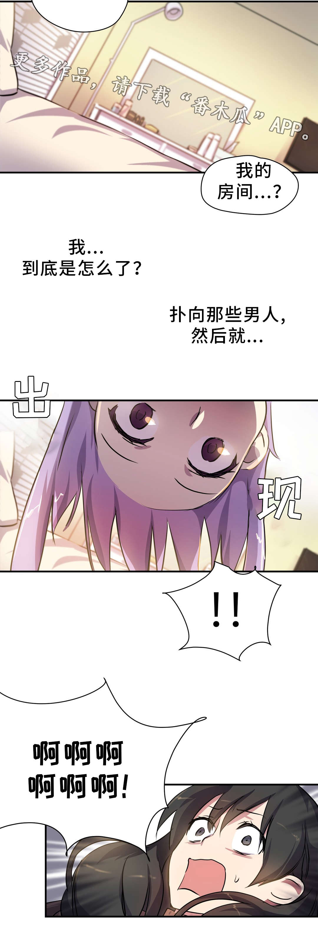 第14章：案件9