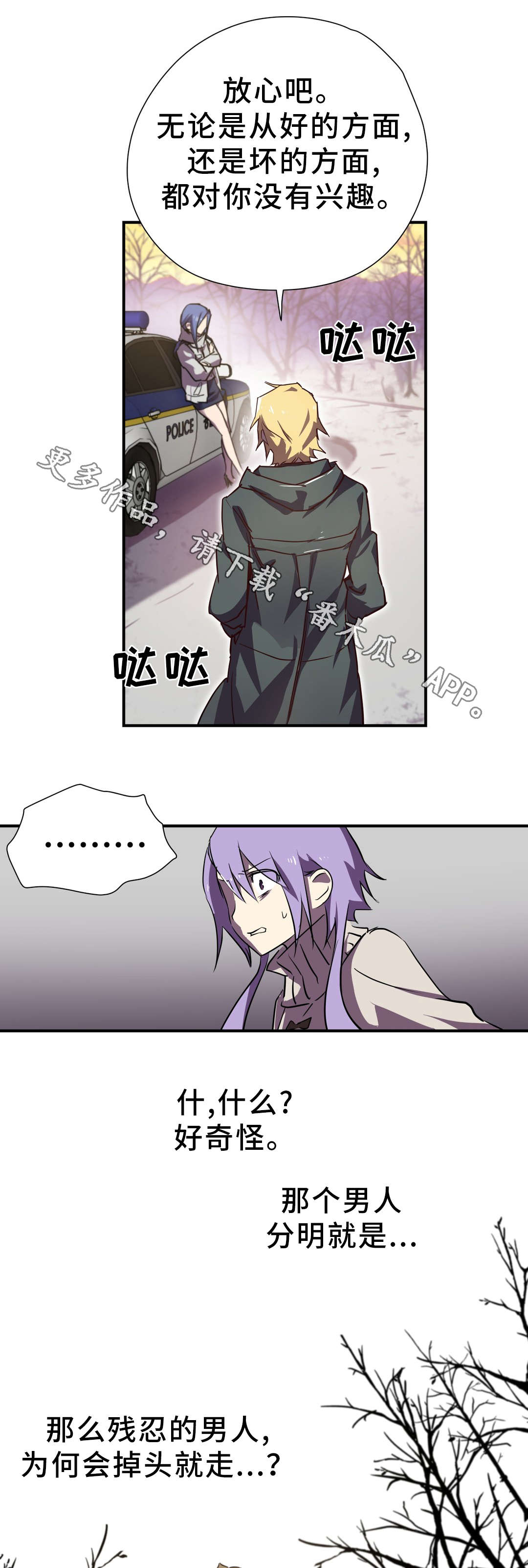 第20章：帮助10