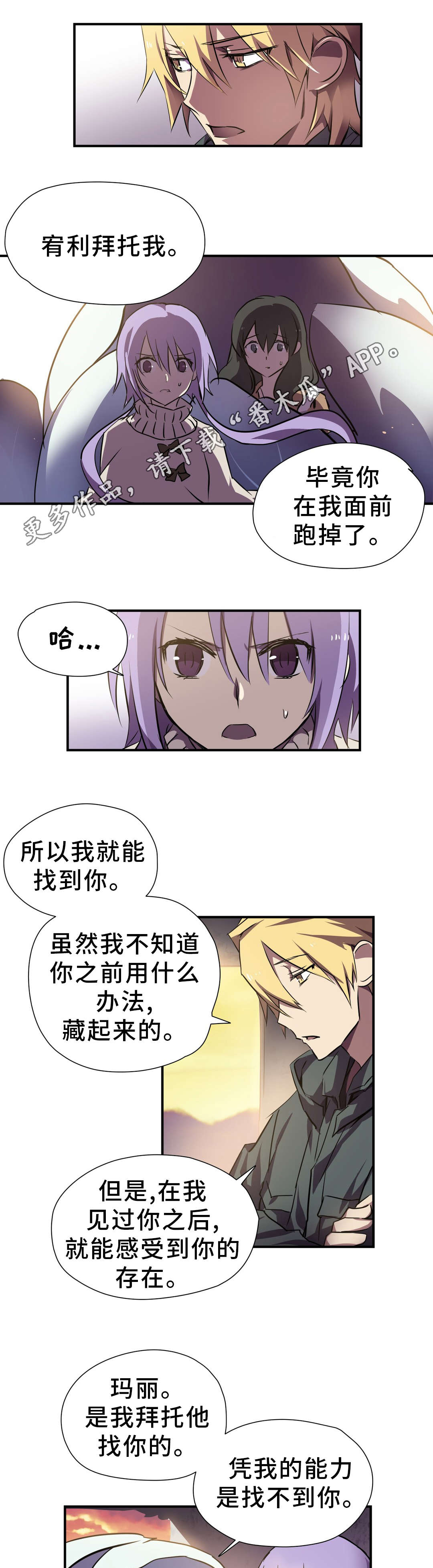 第20章：帮助6