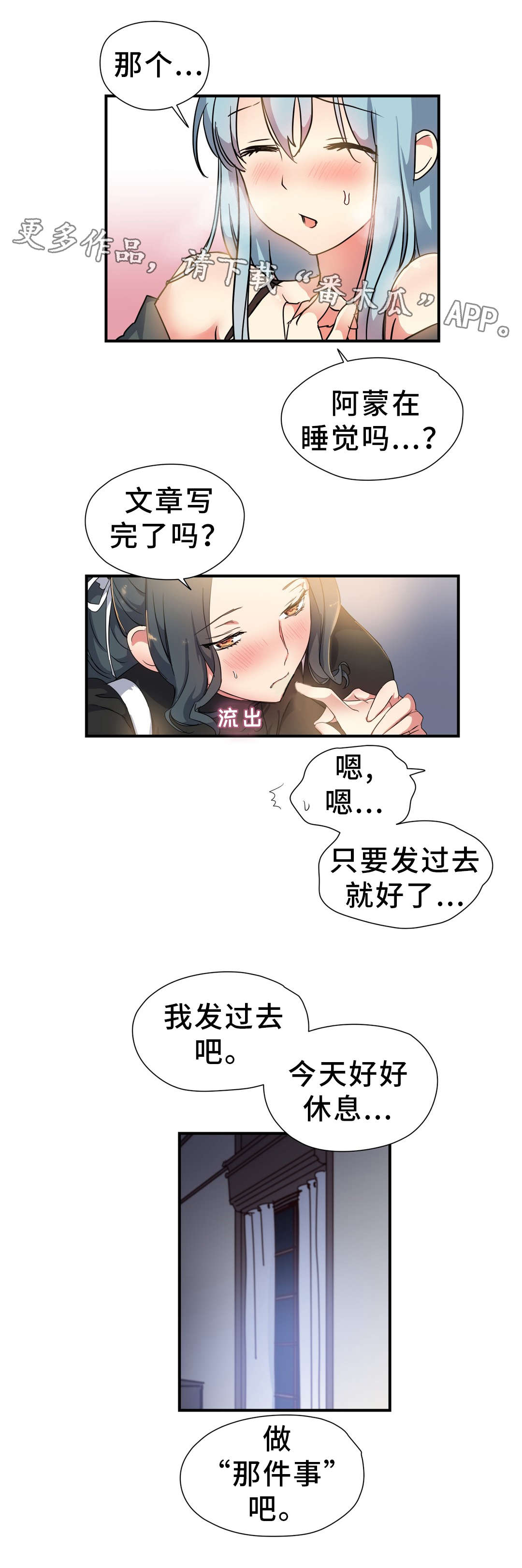 第52章：预谋1
