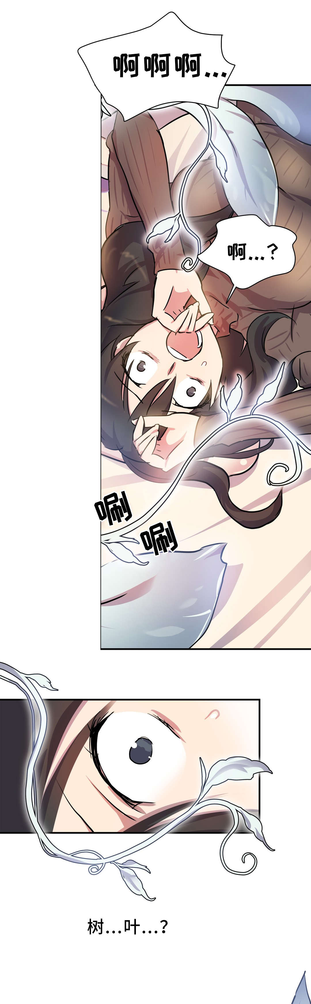 第14章：案件10