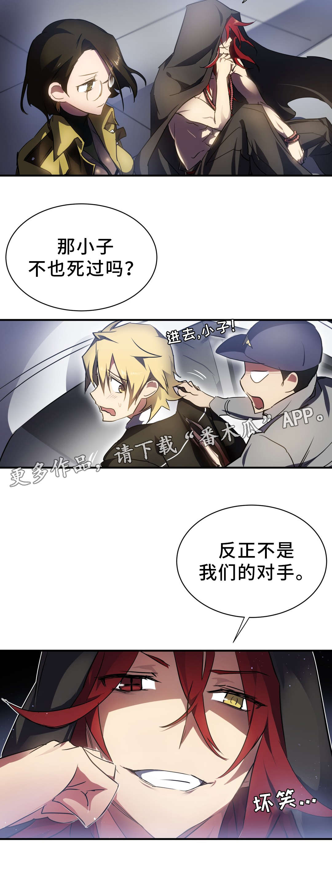第10章：借宿5