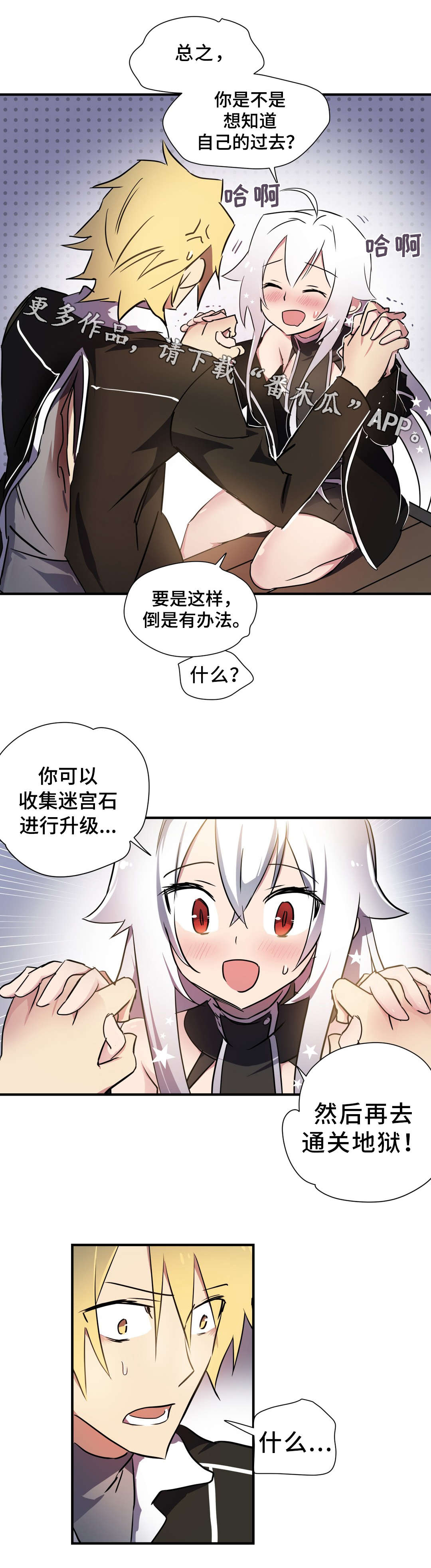 第9章：解释3