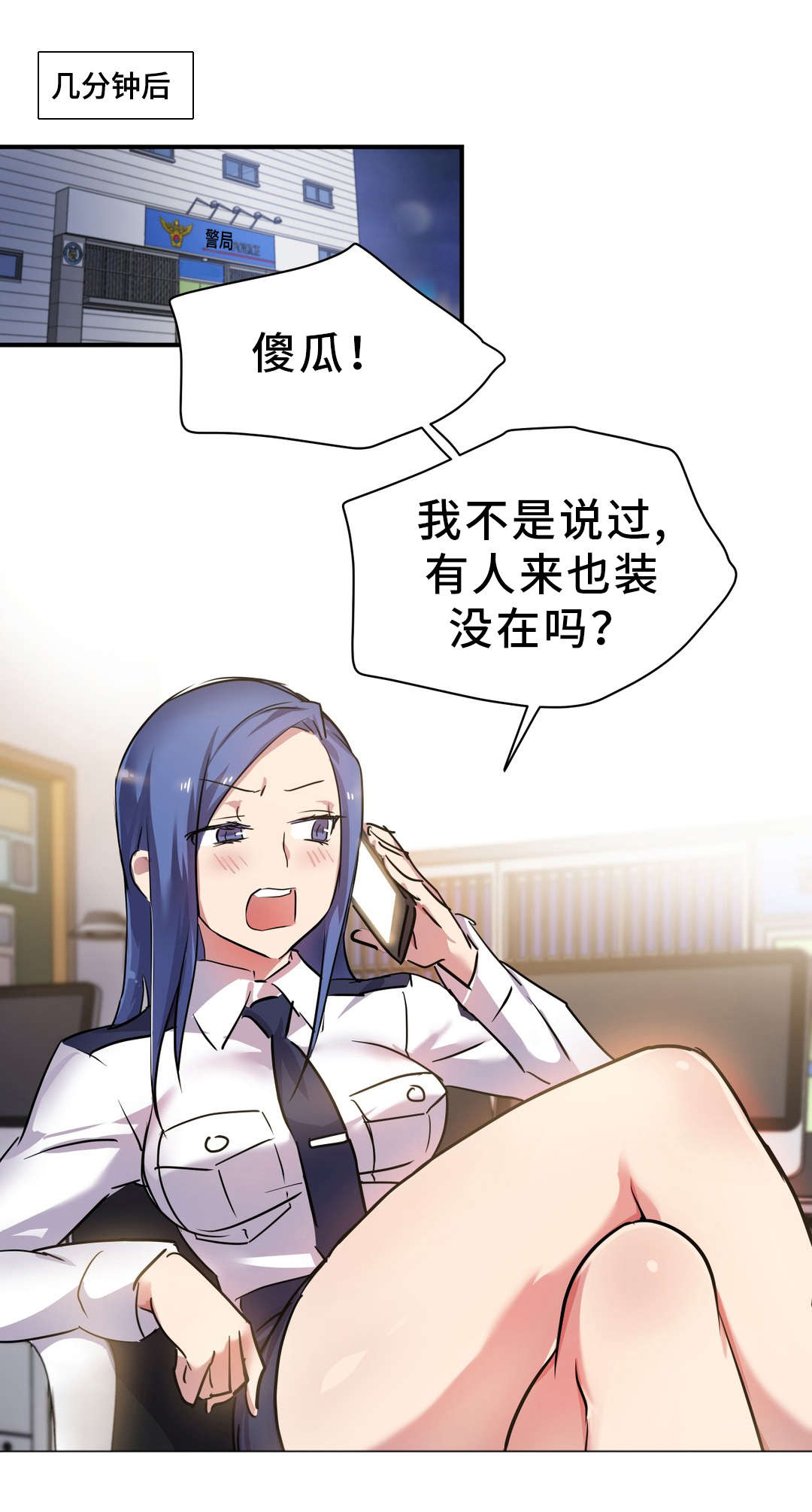 第14章：案件0