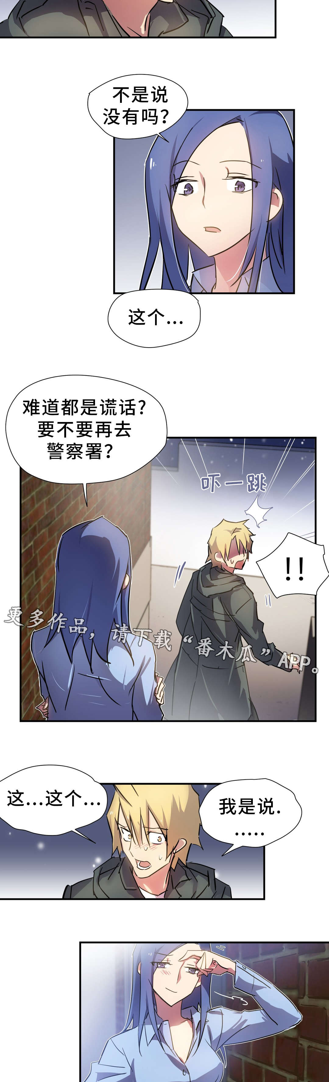 第11章：条件7