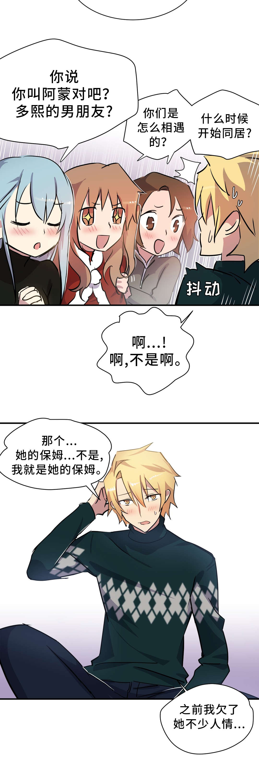 第14章：案件4