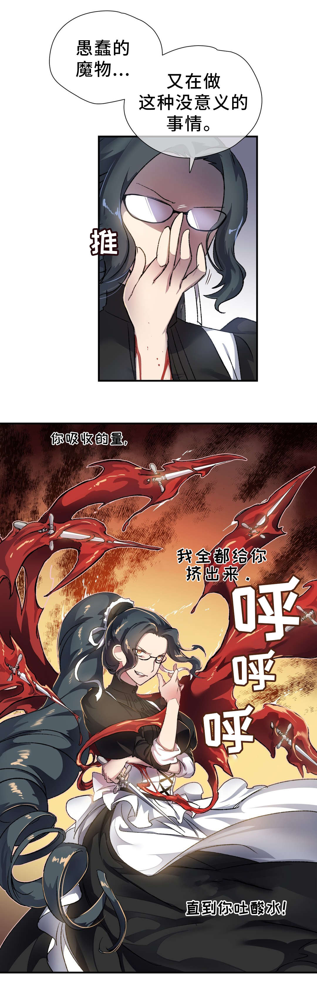 第34章：支援6