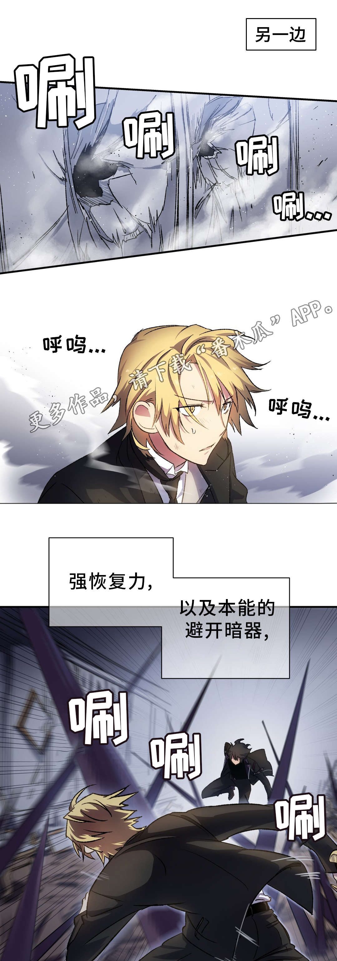 第34章：支援7