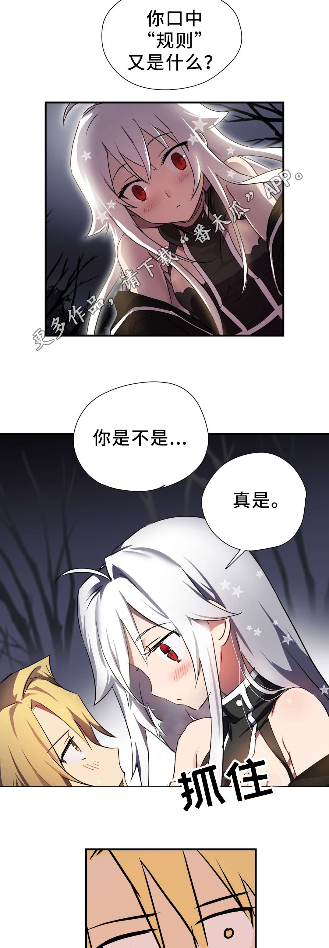 第9章：解释8