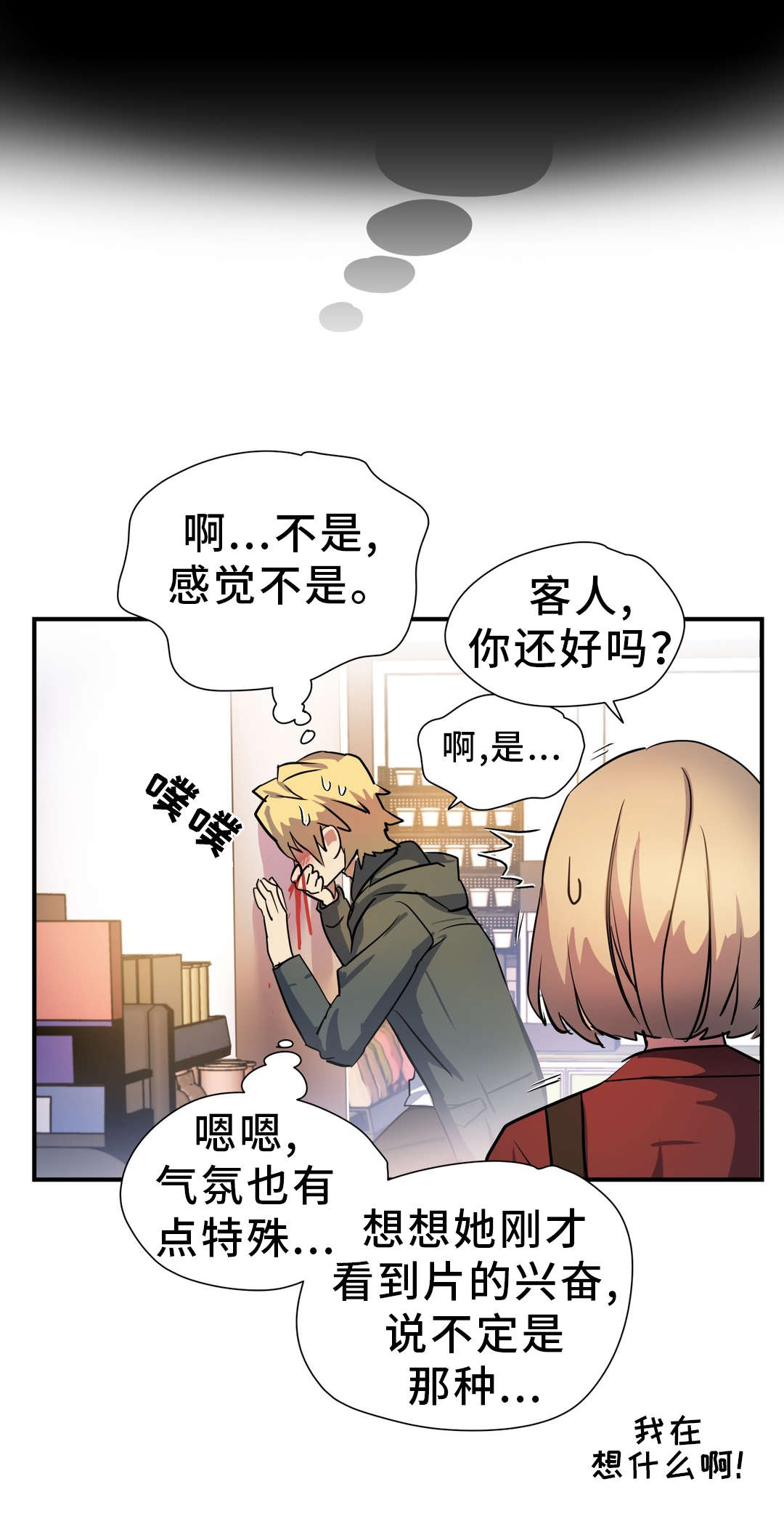 第11章：条件3