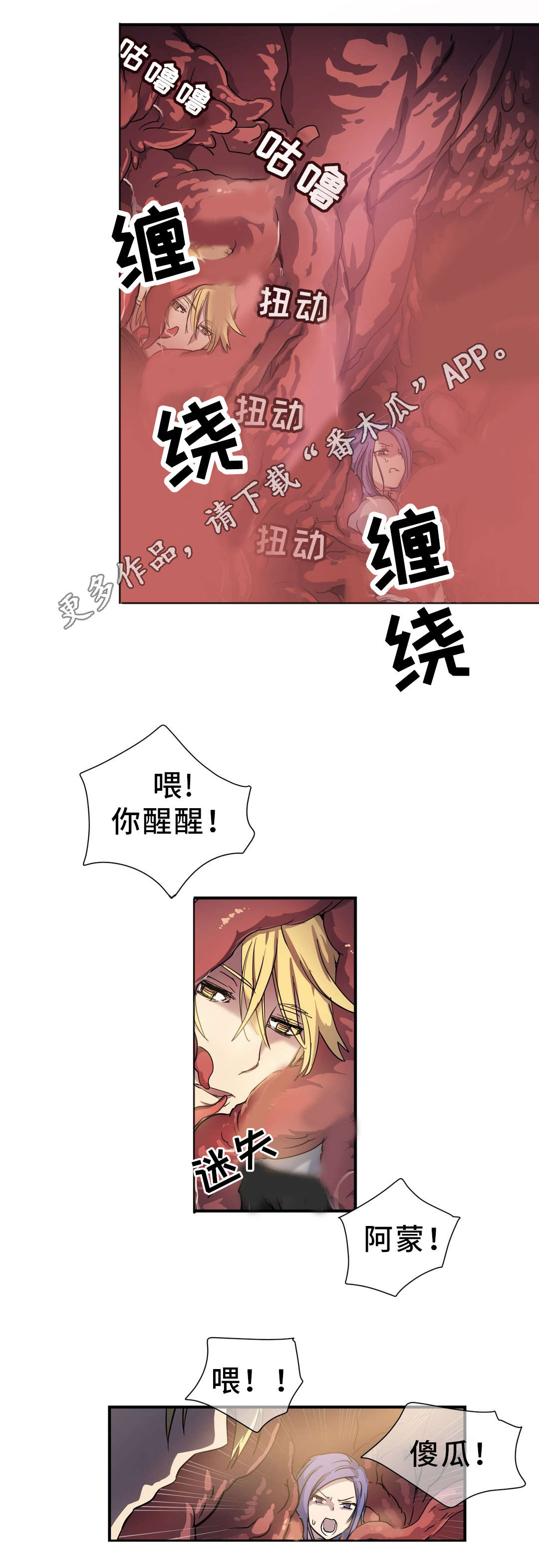 第52章：预谋9