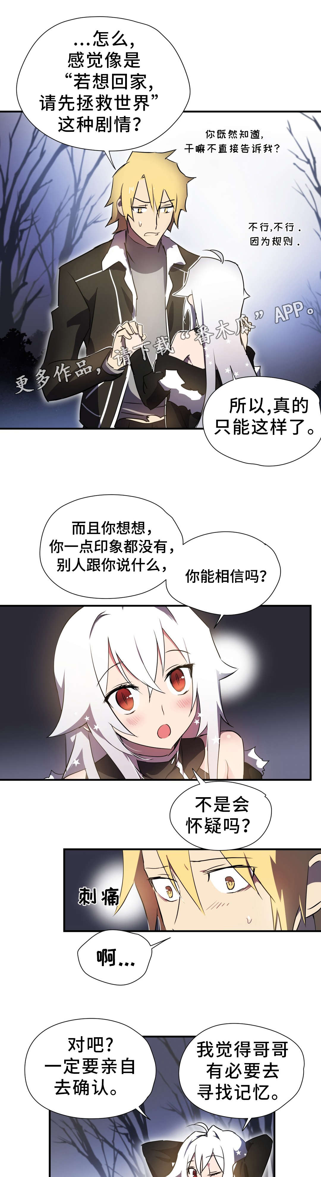 第9章：解释4