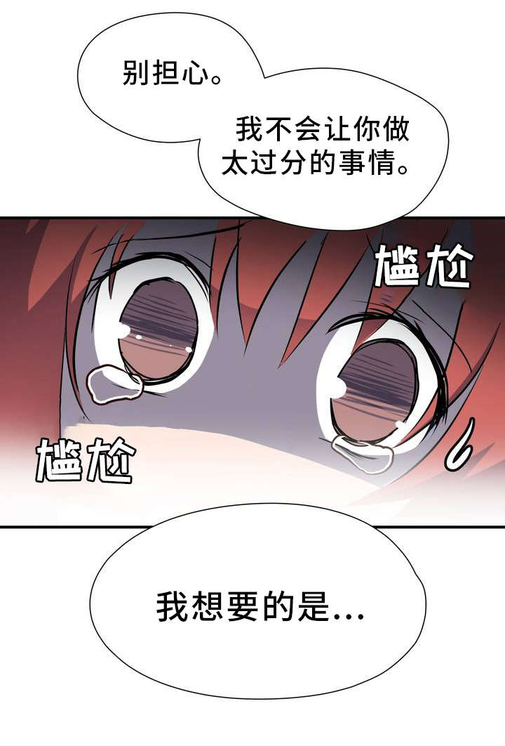 第1章：地狱15