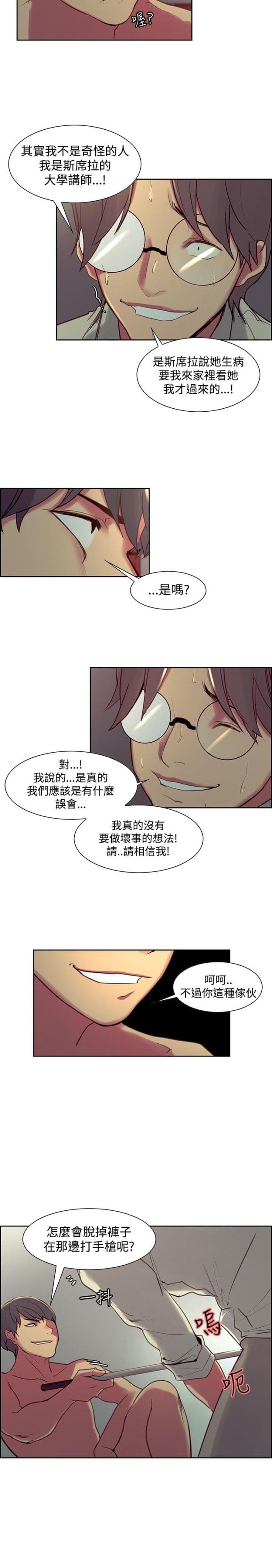 第15话6
