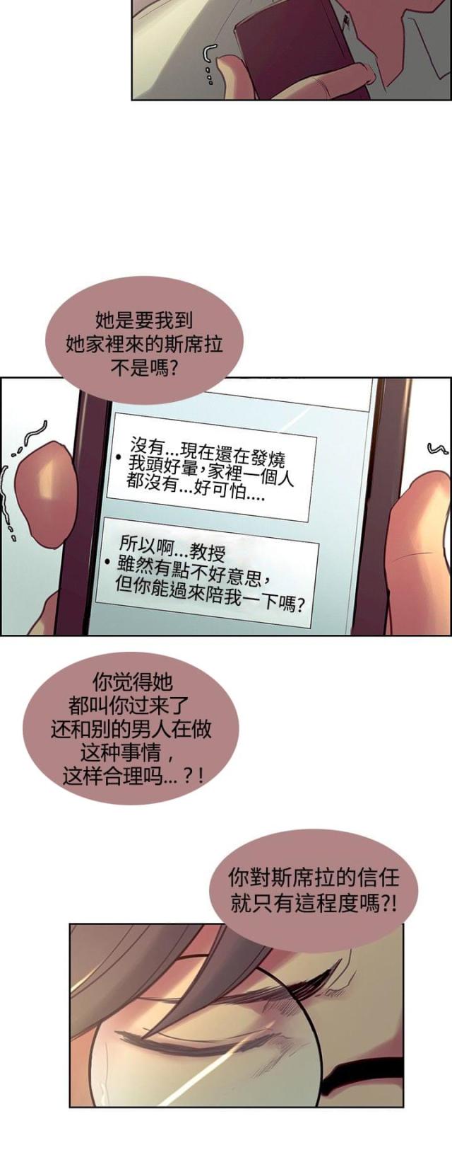 第14话4