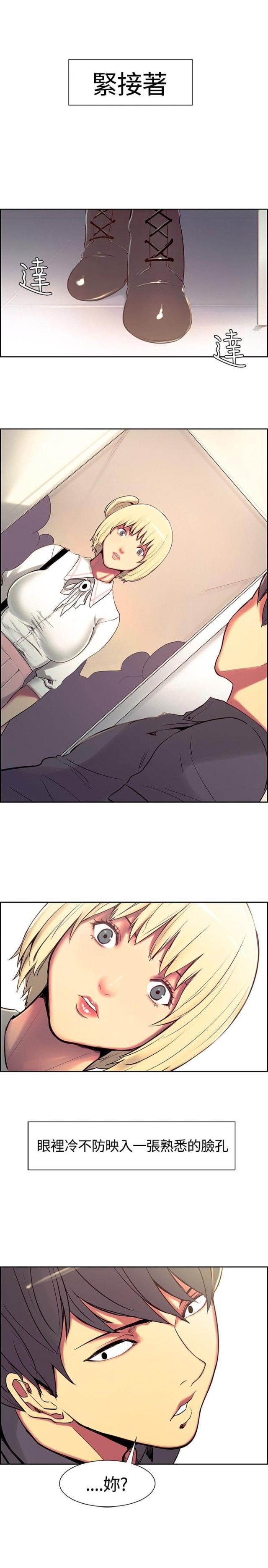 第5话22