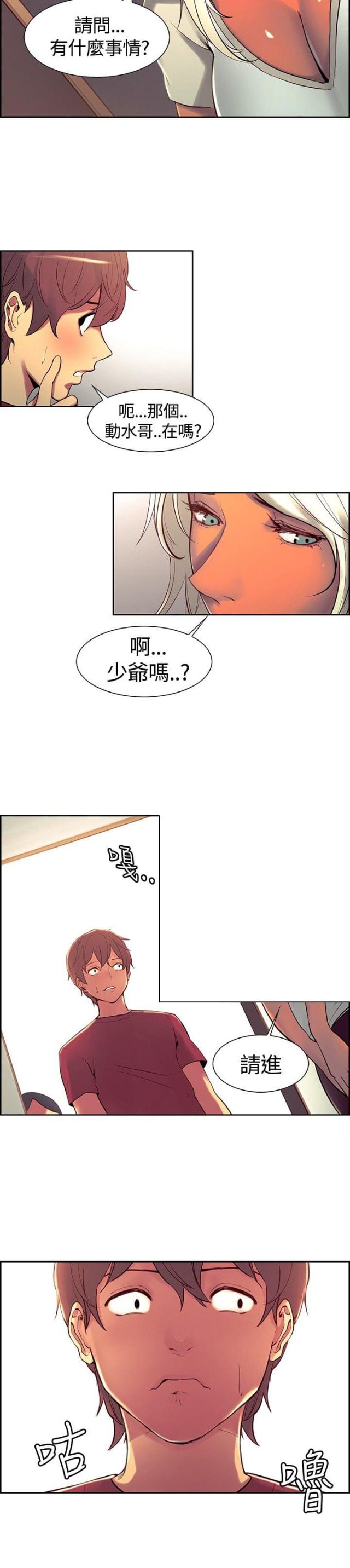 第6话11