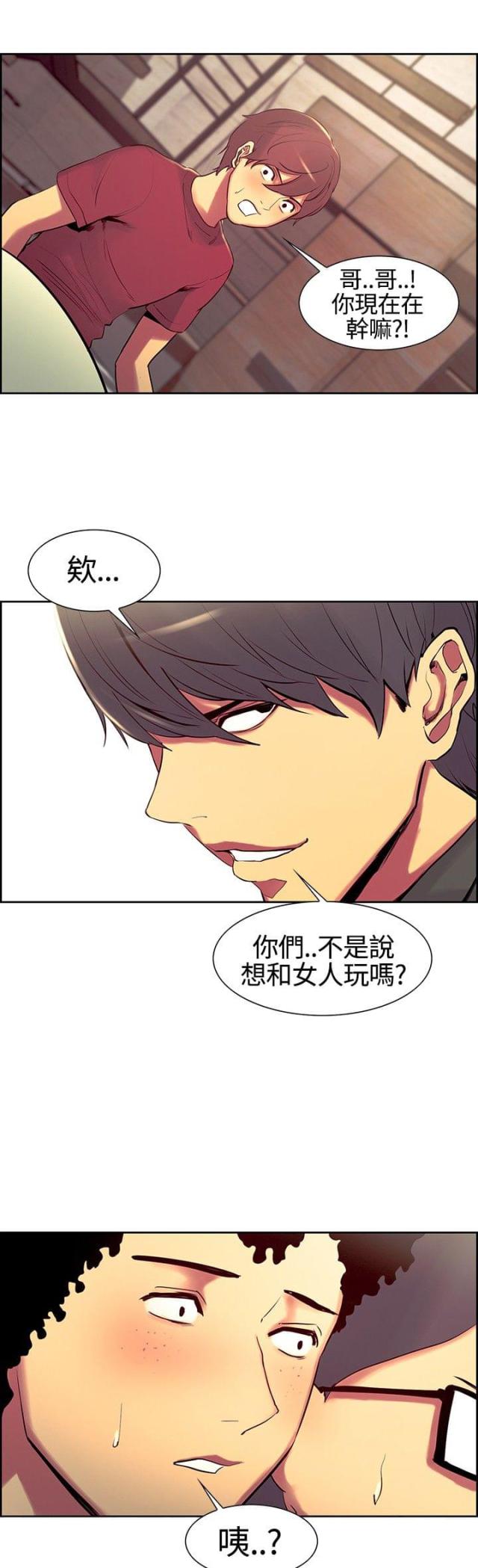 第6话20