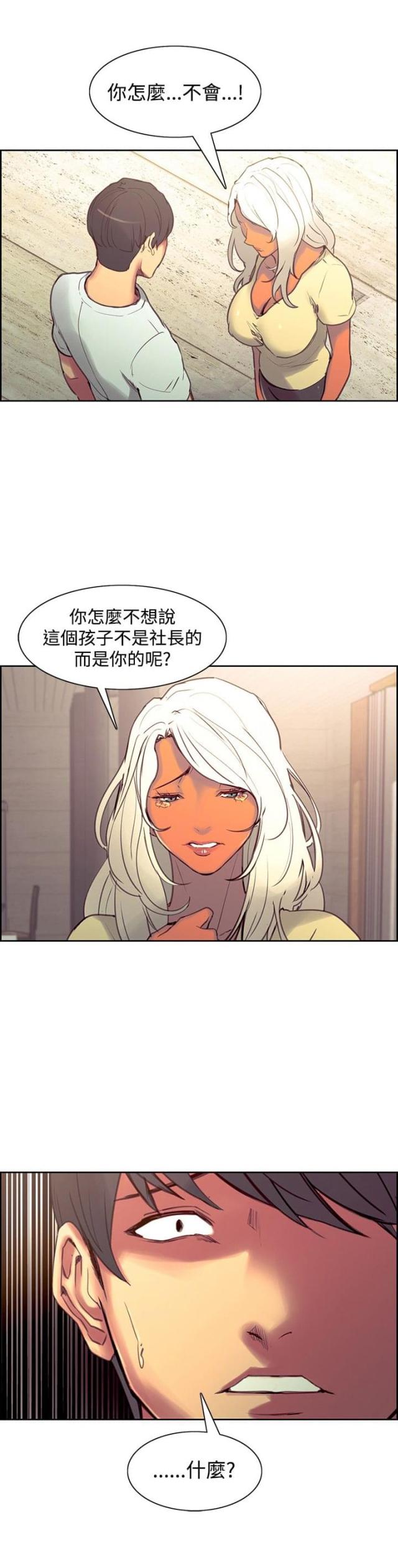 第22话0